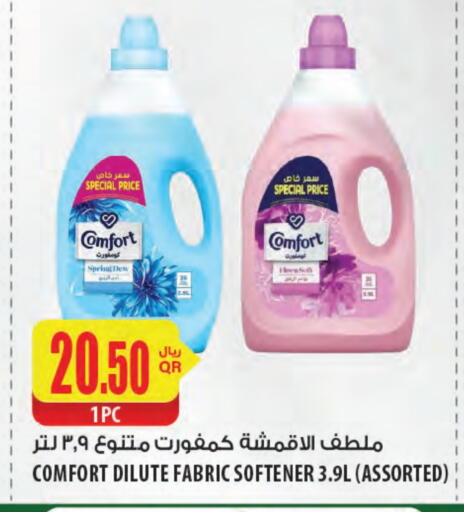 COMFORT Softener available at Al Meera in Qatar - Umm Salal