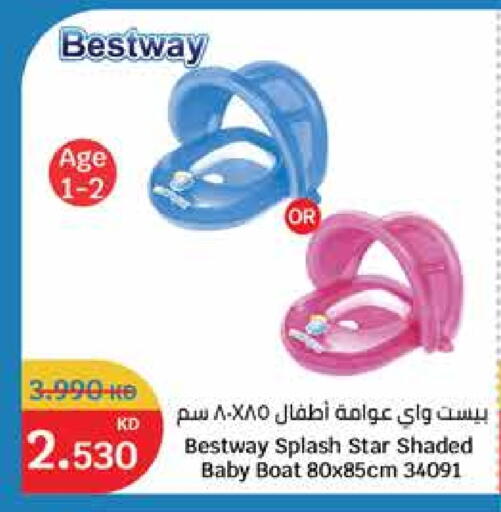 available at City Hypermarket in Kuwait - Kuwait City