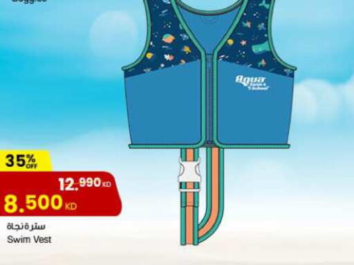 available at The Sultan Center in Kuwait - Ahmadi Governorate