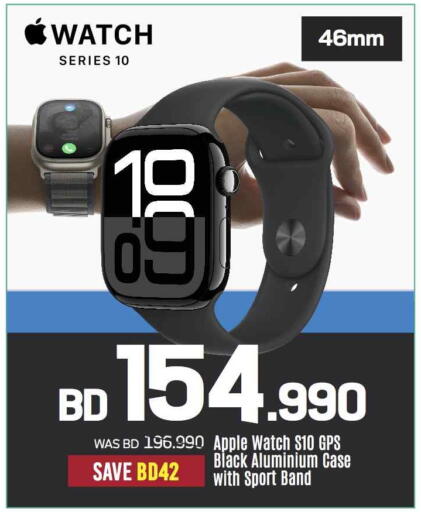 Apple available at Sharaf DG in Bahrain