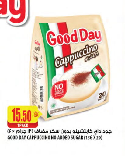 available at Al Meera in Qatar - Al Shamal