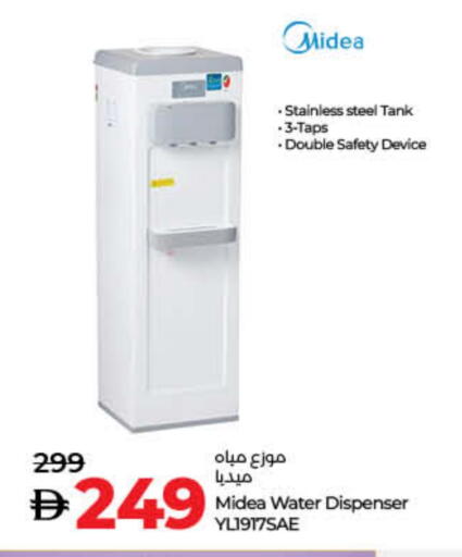 MIDEA Water Dispenser available at Lulu Hypermarket in UAE - Fujairah