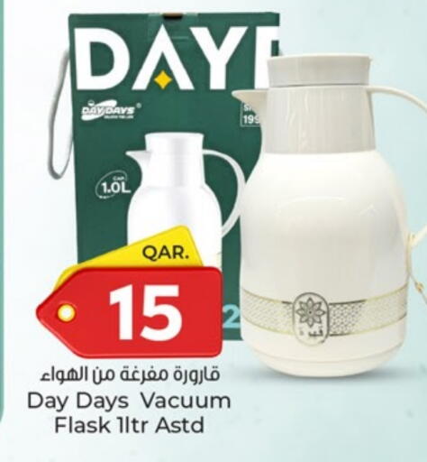 معدات الطعام وتقديمه in باريس هايبرماركت, قطر Offers - قطر available at باريس هايبرماركت in قطر - الشحانية
