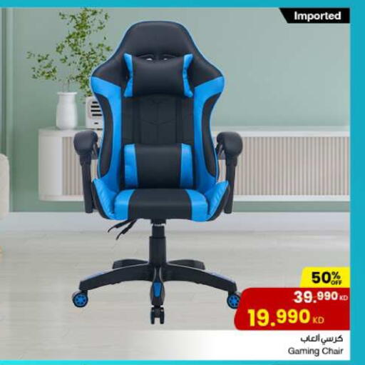 available at The Sultan Center in Kuwait - Ahmadi Governorate