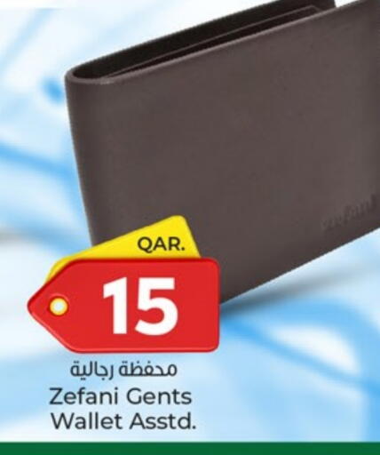 الاكسسوارات in باريس هايبرماركت, قطر Offers - قطر available at باريس هايبرماركت in قطر - الريان