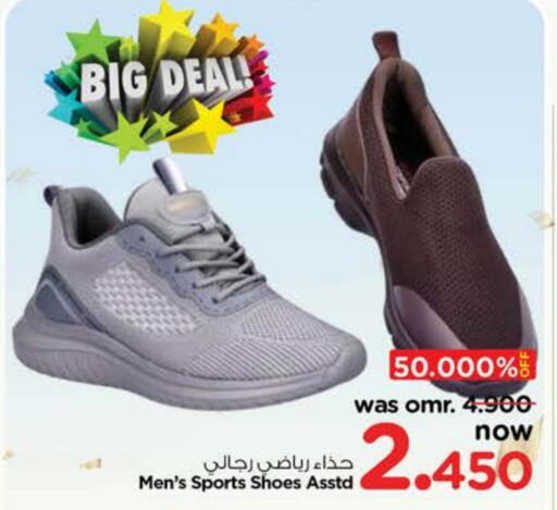 available at Nesto Hyper Market   in Oman - Sohar