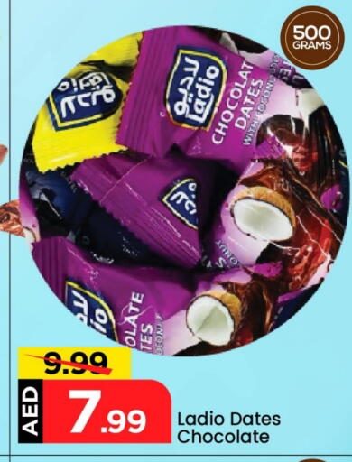 available at Mark & Save in UAE - Abu Dhabi