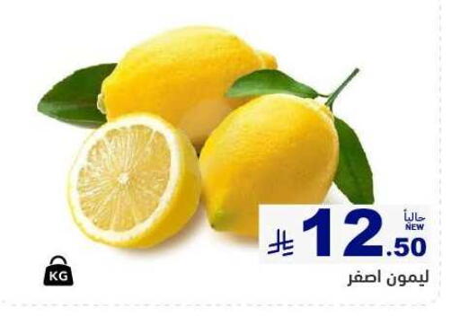 available at أسواق رامز in مملكة العربية السعودية, السعودية, سعودية - تبوك