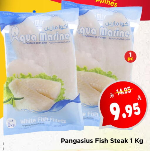 available at مارك & سيف in مملكة العربية السعودية, السعودية, سعودية - الأحساء‎