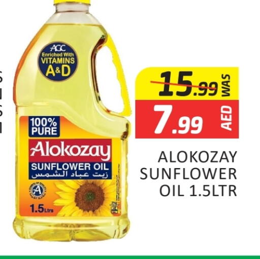 زيوت و سمن in المدينة, UAE Offers - الإمارات العربية المتحدة زيت دوار الشمس available at المدينة in الإمارات العربية المتحدة , الامارات - دبي