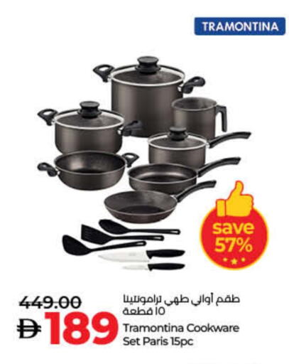 available at لولو هايبرماركت in الإمارات العربية المتحدة , الامارات - دبي