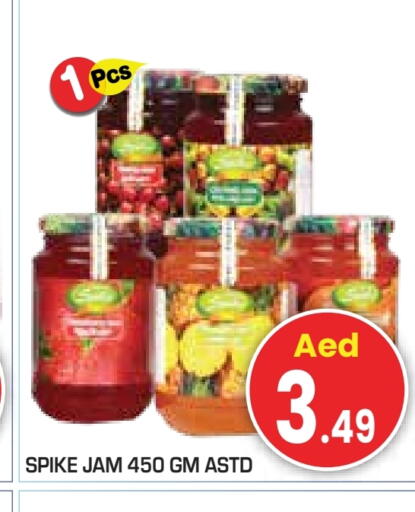 Jam available at Baniyas Spike  in UAE - Abu Dhabi