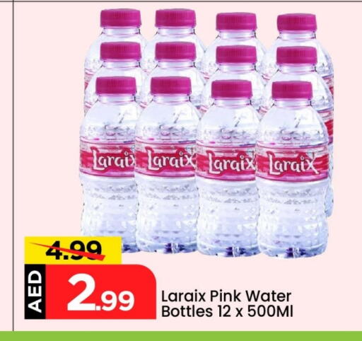 available at مارك & سيف in الإمارات العربية المتحدة , الامارات - أبو ظبي