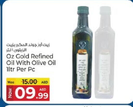 Olive Oil available at Kenz Hypermarket in UAE - Sharjah / Ajman