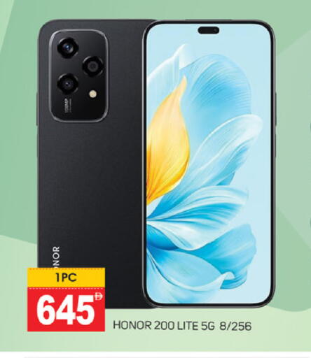 HONOR available at TALAL MARKET in UAE - Dubai