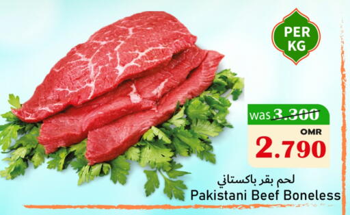 Beef available at Al Muzn Shopping Center in Oman - Muscat
