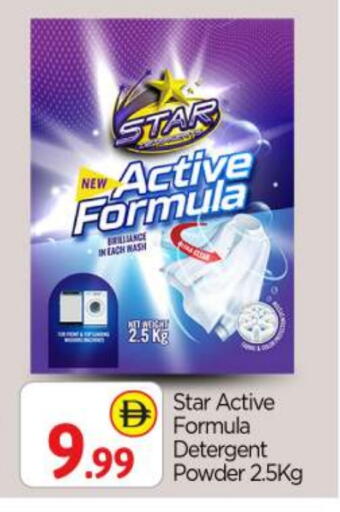 Detergent available at BIGmart in UAE - Abu Dhabi