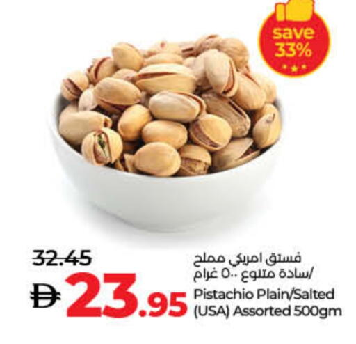 available at Lulu Hypermarket in UAE - Umm al Quwain