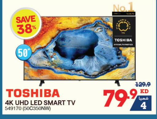 TOSHIBA Smart TV available at X-Cite in Kuwait - Jahra Governorate