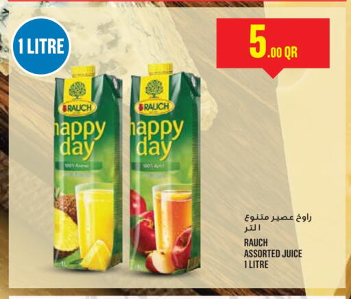available at مونوبريكس in قطر - الضعاين