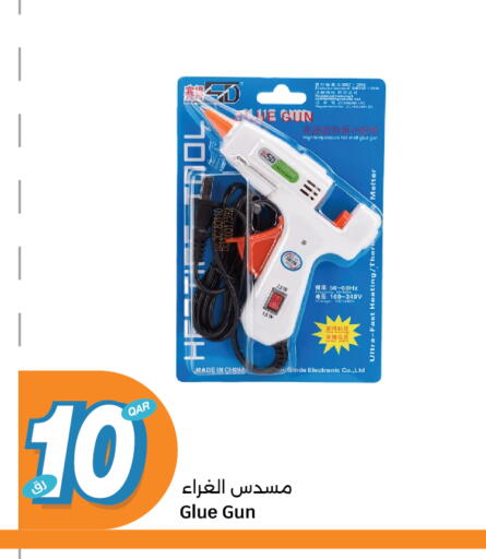 available at City Hypermarket in Qatar - Al Daayen