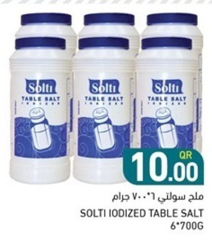 Salt available at Aswaq Ramez in Qatar - Al Khor