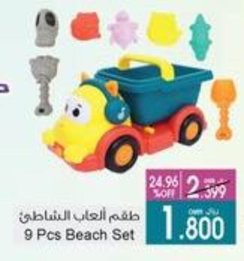 available at أيه & أتش in عُمان - مسقط‎