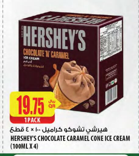 available at Al Meera in Qatar - Al Khor