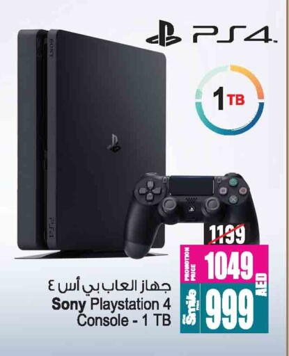 سوني available at أنصار جاليري in الإمارات العربية المتحدة , الامارات - دبي