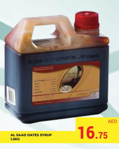 available at كيرالا هايبرماركت in الإمارات العربية المتحدة , الامارات - رَأْس ٱلْخَيْمَة