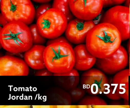 Tomato from Jordan available at Midway Supermarket in Bahrain