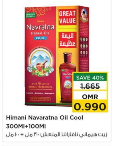 HIMANI Hair Oil available at Nesto Hyper Market   in Oman - Sohar