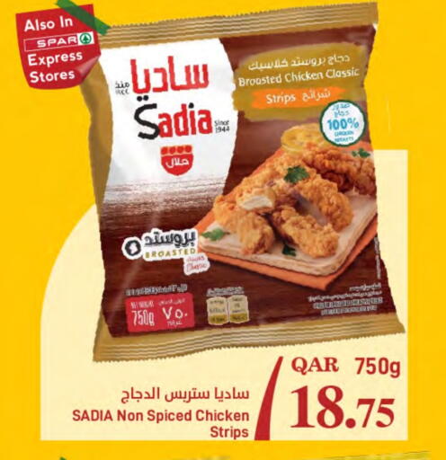 زيت الزنجبيل شرائح الدجاج available at ســبــار in قطر - الدوحة