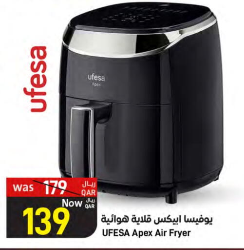 Air Fryer available at SPAR in Qatar - Doha