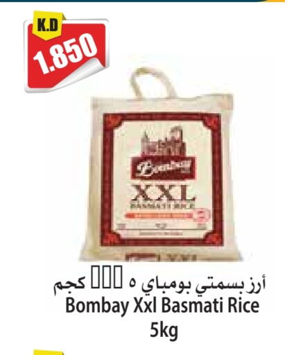 Basmati / Biryani Rice available at 4 SaveMart in Kuwait - Kuwait City