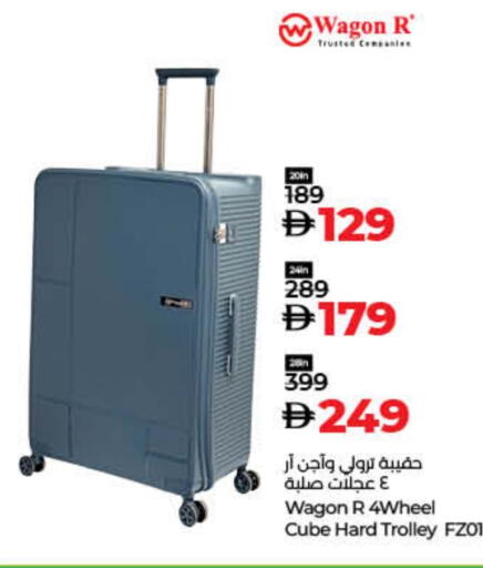 Trolley available at Lulu Hypermarket in UAE - Dubai