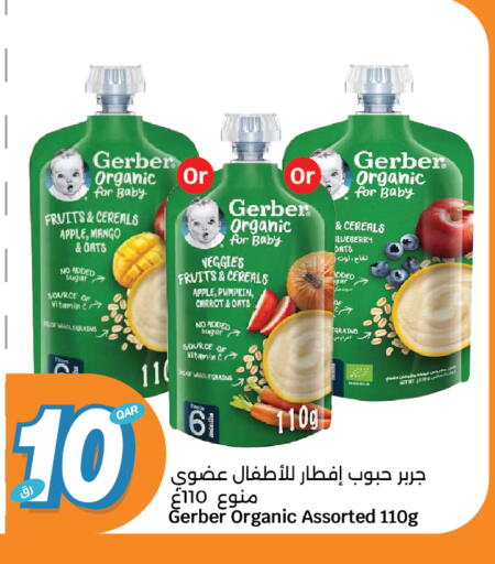 Apple Mango Pumpkin available at City Hypermarket in Qatar - Al Shamal