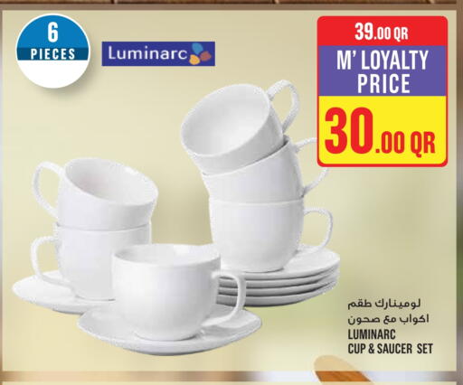 available at مونوبريكس in قطر - الخور