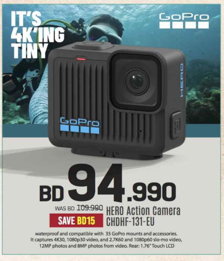 Camera in Sharaf DG, Bahrain GOPRO available at Sharaf DG in Bahrain