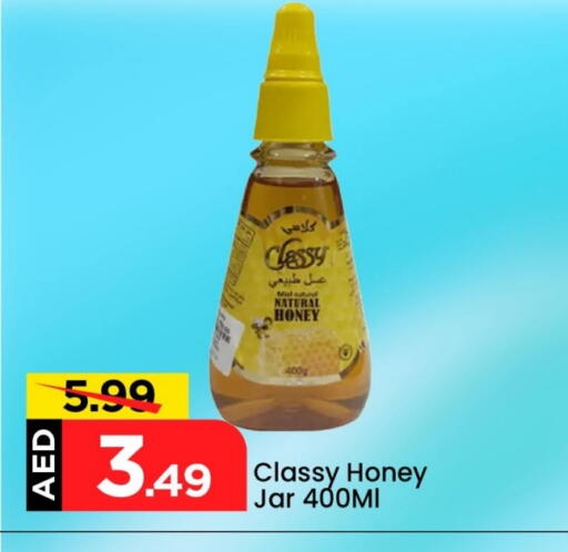 CLASSY Honey available at Mark & Save in UAE - Abu Dhabi