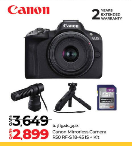 CANON available at LuLu Hypermarket in Qatar - Al Daayen