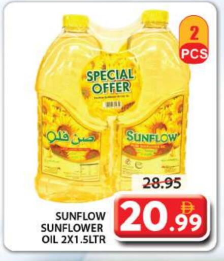 SUNFLOW Sunflower Oil available at Grand Hyper Market in UAE - Sharjah / Ajman