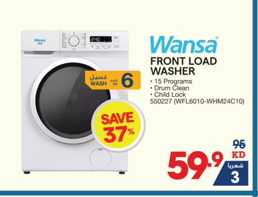 WANSA Washing Machine available at X-Cite in Kuwait - Jahra Governorate