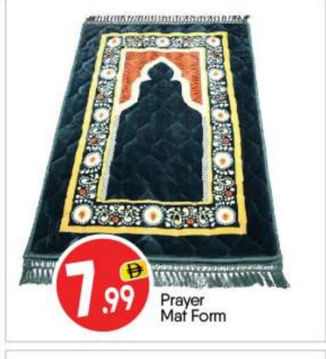 available at بيج مارت in الإمارات العربية المتحدة , الامارات - أبو ظبي