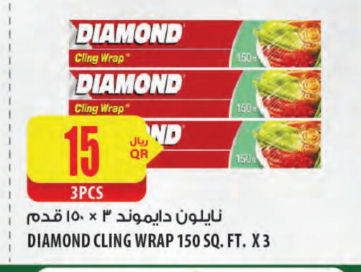 الرقائق وغلاف بلاستيكي in شركة الميرة للمواد الاستهلاكية, قطر Offers - قطر دايموند available at شركة الميرة للمواد الاستهلاكية in قطر - الوكرة