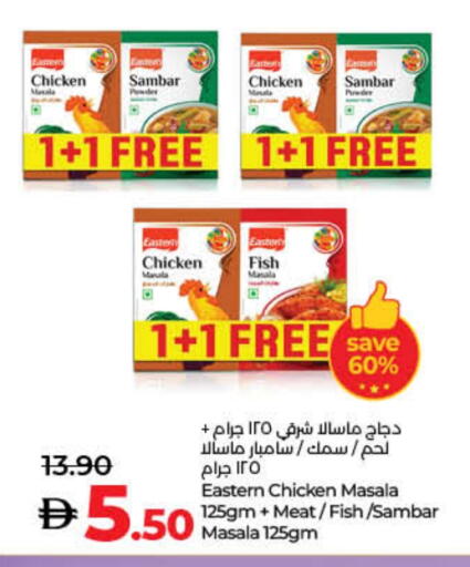 EASTERN Spices available at Lulu Hypermarket in UAE - Fujairah