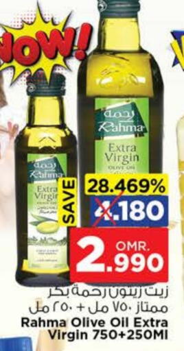 RAHMA Virgin Olive Oil available at Nesto Hyper Market   in Oman - Sohar