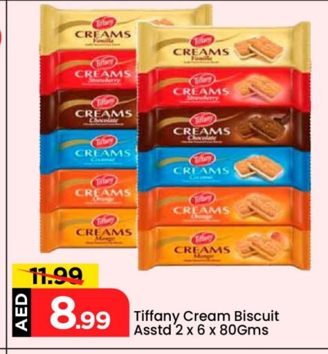 تيفاني available at مارك & سيف in الإمارات العربية المتحدة , الامارات - أبو ظبي