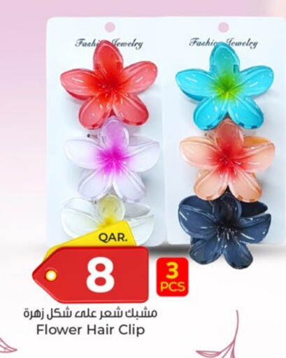 العناية بالشعر in باريس هايبرماركت, قطر Offers - قطر اكسسوارات شعر available at باريس هايبرماركت in قطر - الدوحة