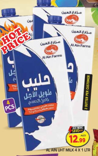 AL AIN Long Life / UHT Milk available at Baniyas Spike  in UAE - Abu Dhabi